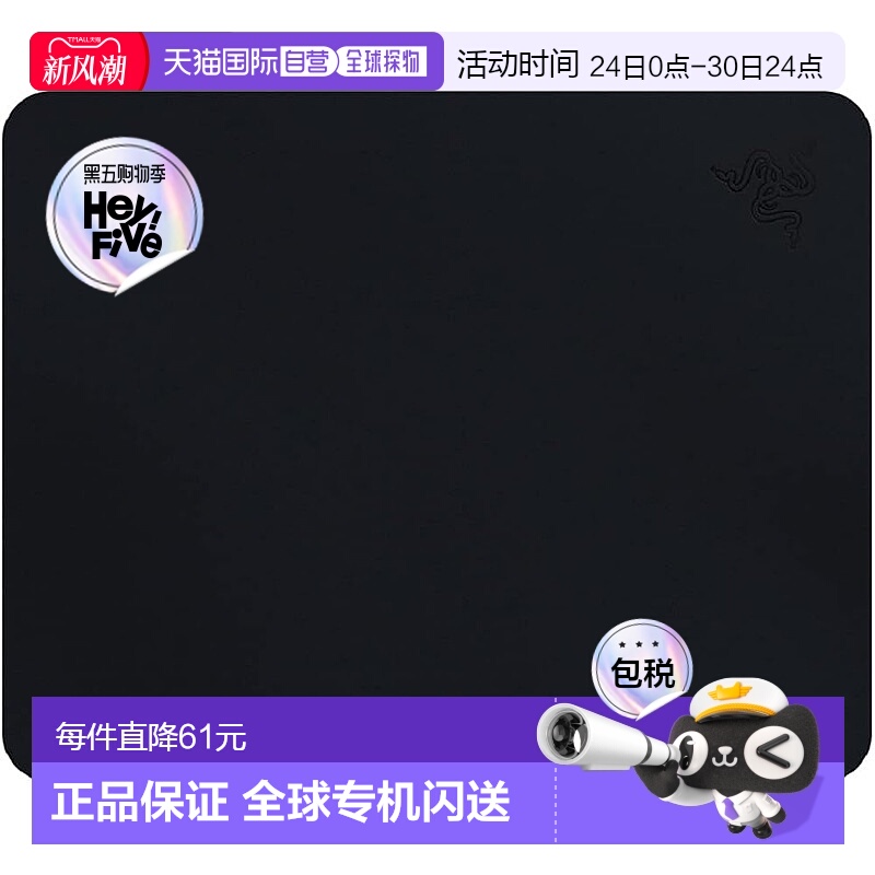 【日本直邮】Razer雷蛇 鼠标垫 280x350x2mm RZ02-01820500-R3M1