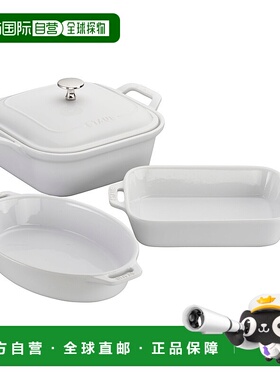 自营 Staub Ceramics 4 件套烤盘套装 - 白色 美国奥莱直发