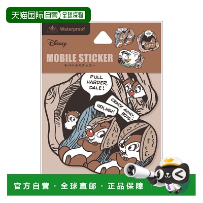 【日本直邮】美食家迪士尼人物贴纸 Chip & Dale DNG-105CD
