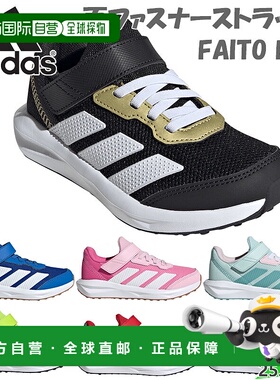 日本直邮阿迪达斯青少年运动鞋轻便弹性魔术贴 FAITO EL K