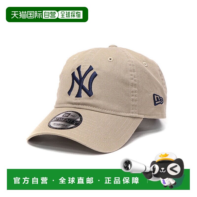 日本直邮NEW ERA 9TWENTY纯色棒球帽[NE3448EU008338] 黑色