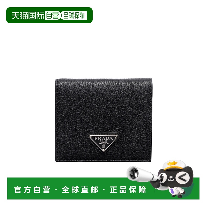 1h可退 香港直邮PRADA 男士钱包 2MO0042E54F0002 SS2026 黑色 Pr
