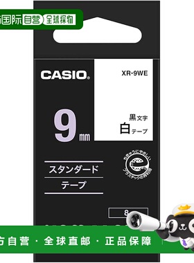 【日本直邮】正品卡西欧 Nameland 标签书写器胶带 9 毫米 XR-9WE