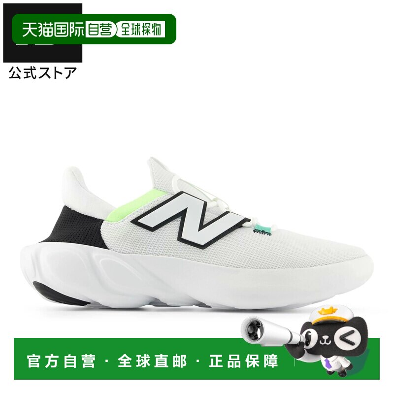 日本直邮NEW BALANCE 【官方】 MCVRY 3P3 鞋子 跑步 跑步鞋 跑鞋