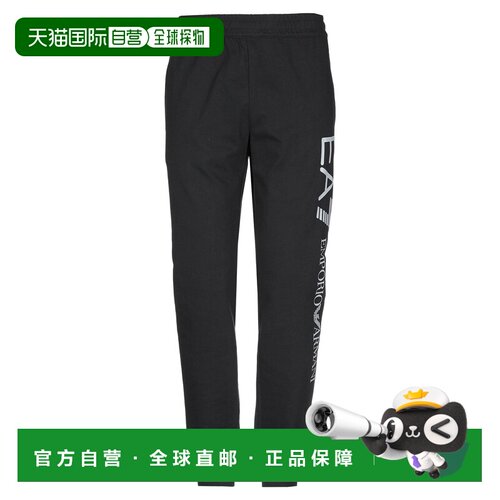1h可退 香港直邮Ea7 男士 休闲长裤休闲裤运动裤卫裤裤子