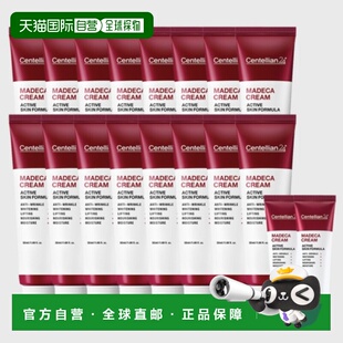 韩国直邮Centellian24森特莲活力面霜50ml*16瓶+15ml*2瓶滋正品