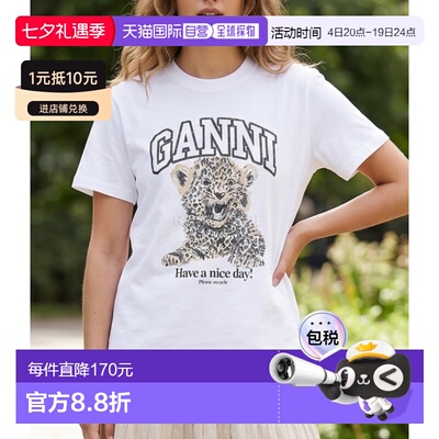 韩国直邮GANNI 白色基本款平纹豹纹休闲T恤（T4124 943）新款