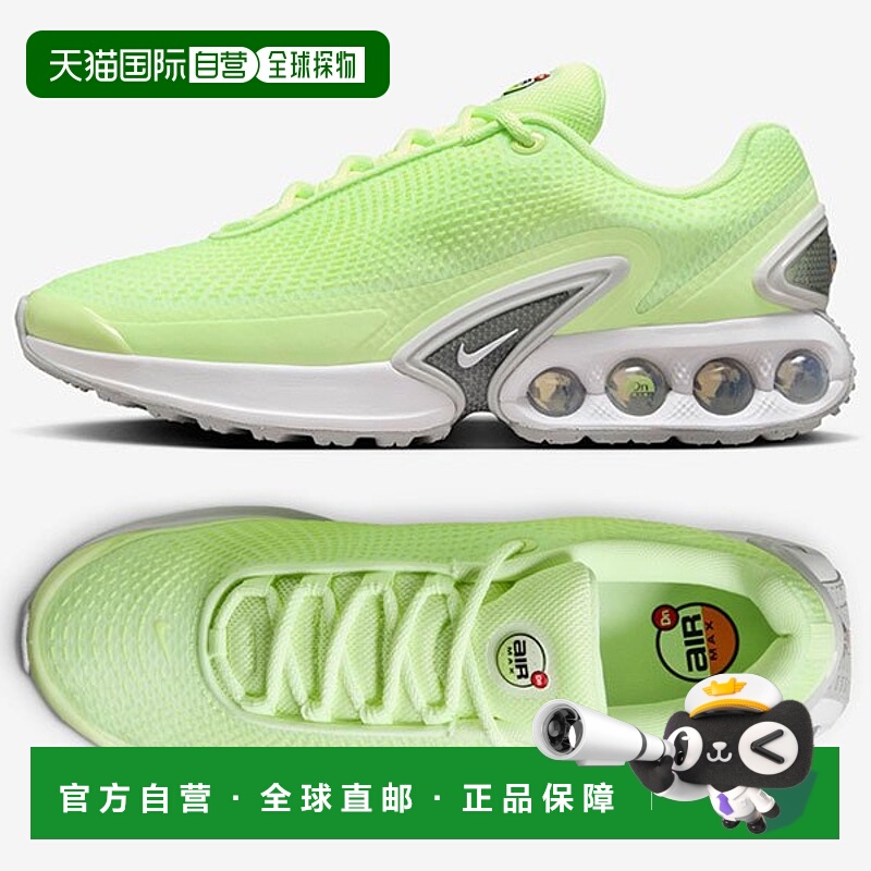 韩国直邮NIKE 매판판 나이키 운동화 스니커즈 여성 에어맥스 Dn HJ9636-701 PNA2509