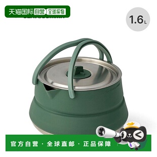 Detour Summit 不锈钢水壶1.6 升 不 日本直邮Sea ST84403