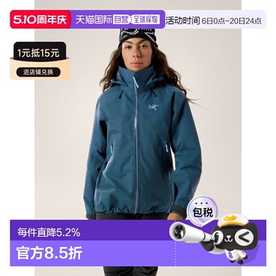 欧洲直邮Arc'teryx 始祖鸟BETA AR JACKET 夹克 女装