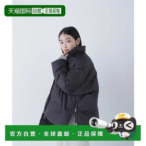 1h可退 日本直邮NATURAL BEAUTY BASIC 无缝中长款羽绒服