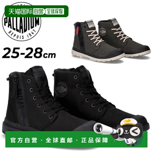 日本直邮Palladium 男士高帮运动鞋 PALLADIUM PAMPA HI SEEKER2
