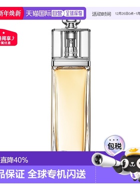 欧洲直邮Dior迪奥黄色魅惑女士淡香水50ML正品