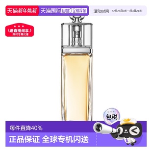 欧洲直邮Dior迪奥黄色魅惑女士淡香水50ML正品