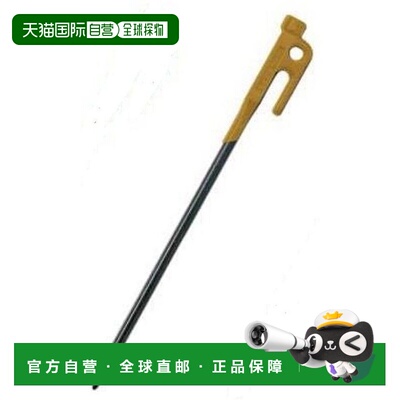 日本直邮 Color Stake 彩妆户外帐篷