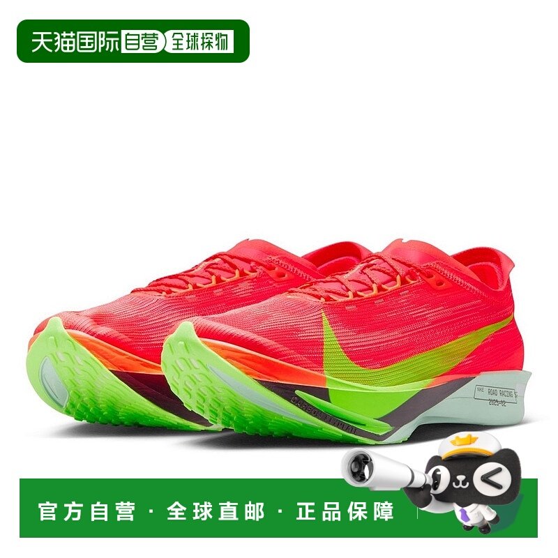 日本直邮Nike Streakfly 2 柔软舒适防滑耐磨 低帮 休闲跑步鞋 男