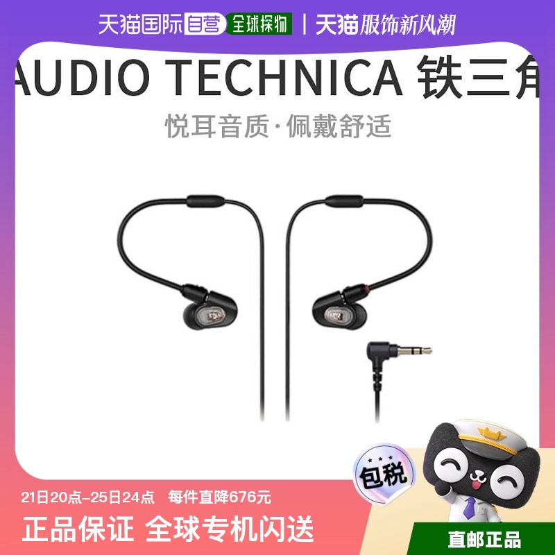 Not Specified 9.9*8.6*10.9cm ձֱAudio Technica ʽɫɲATH E501389.85Ԫ(88VIP 95)