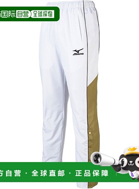 【日本直邮】美津浓 篮球服运动长裤 白色 W2JF6501 白/金/黑卫裤