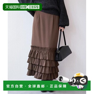 日本直邮官方授权 RIVE DROITE 【显身材◎】荷叶边修身裙半身裙