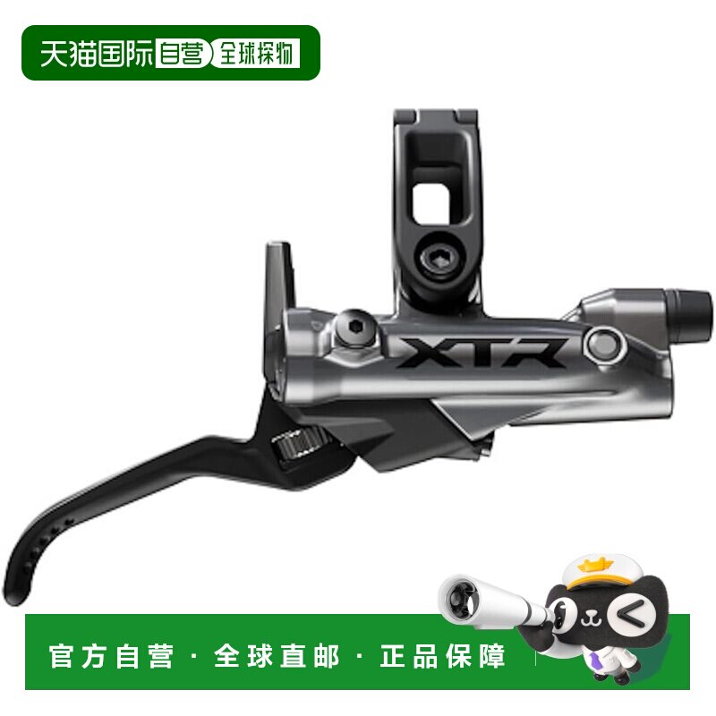 【日本直邮】禧玛诺 XTR 刹车手柄（液压碟刹）BL-M9220 右侧 系