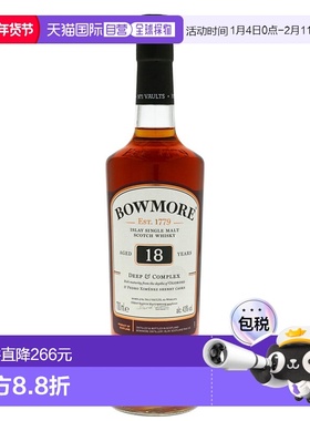 欧洲直邮Bowmore波摩18年苏格兰艾莱岛威士忌柔美风味700ml43%vol