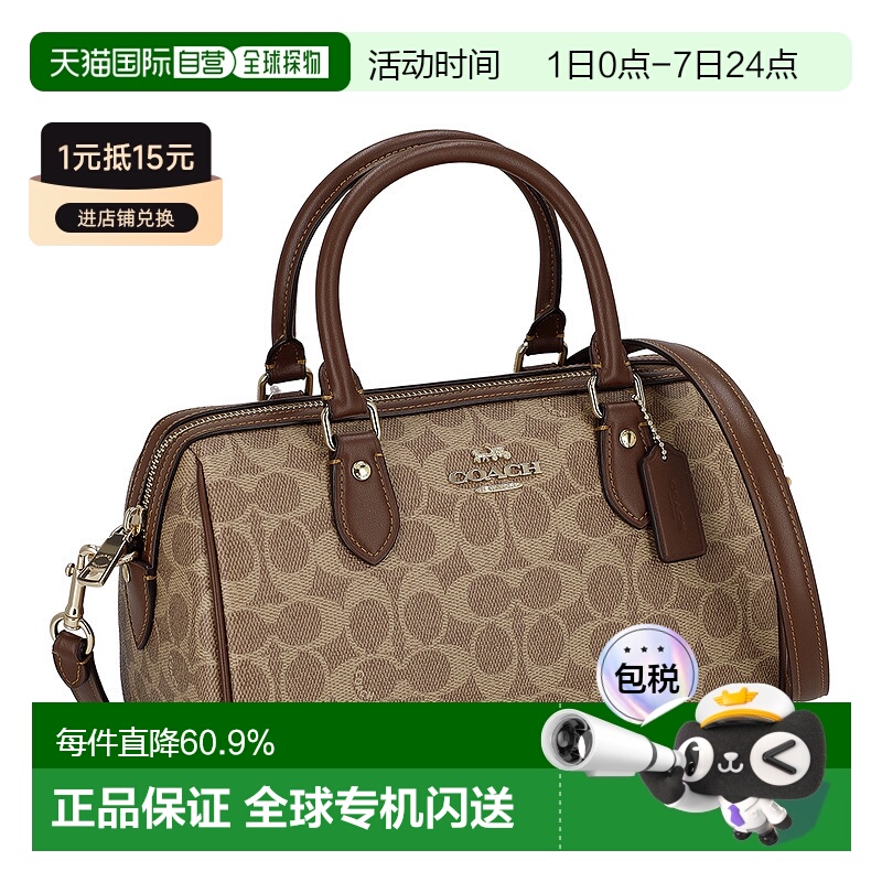 日本直邮COACH蔻驰 女士斜挎印花复古波士顿手提包CV961