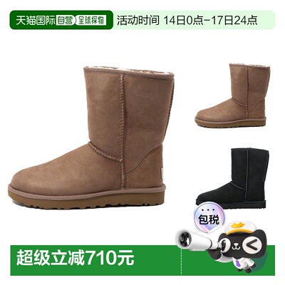 韩国直邮UGG classic short II女款中筒雪地靴子秋冬皮毛一体麂皮