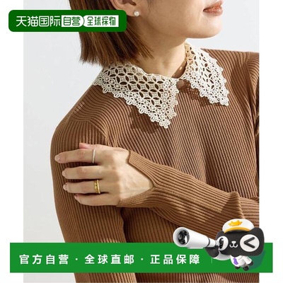 1h可退 日本直邮IENA 蕾丝领罗纹无缝针织套头衫