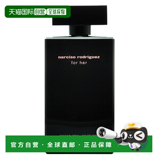 欧洲直邮Narciso Rodriguez纳西索身体乳For Her她的同名200正品