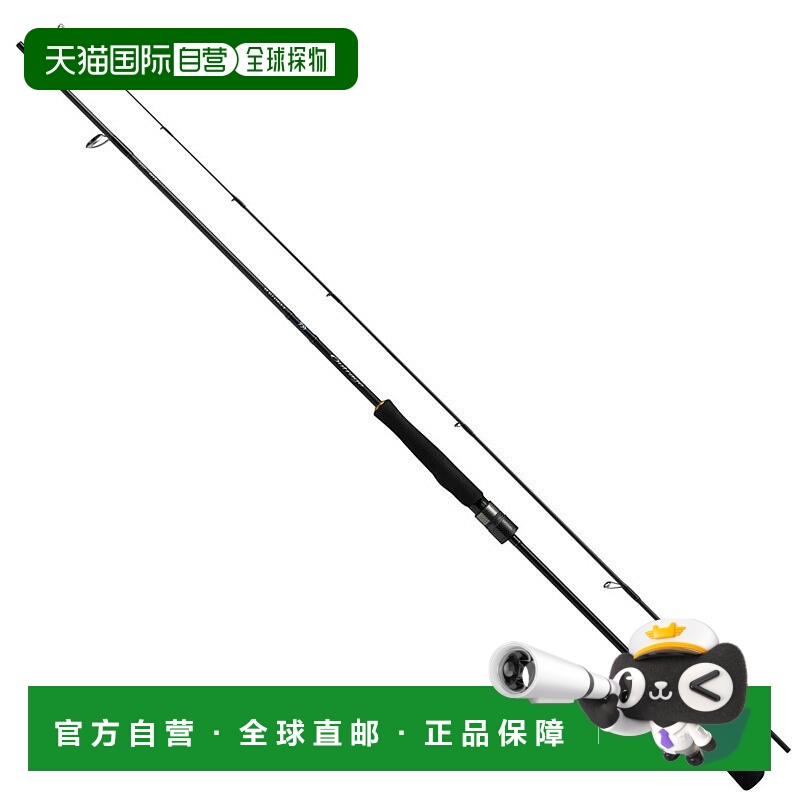 日本直邮Daiwa OUTRAGE BR SLJ 63MS-S（纺车轮两节式）05805742