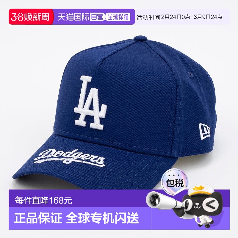 日本直邮NEW ERA 9FORTY AF 棒球帽 940 网眼 MLB 帽子 [NE3448EW