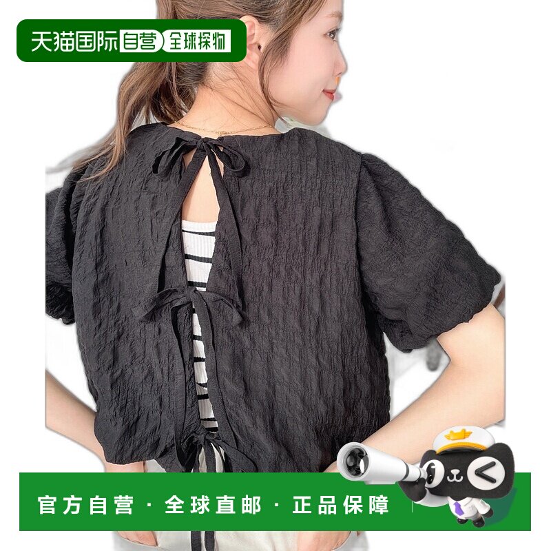 1h可退 日本直邮Moment+女士凹凸格纹后背绑带短袖上衣 mt02297