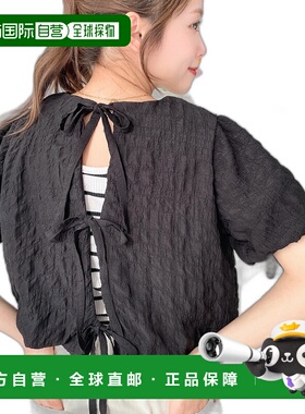 1h可退 日本直邮Moment+女士凹凸格纹后背绑带短袖上衣 mt02297