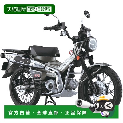 【日本直邮】青岛成品摩托 Honda CT125 银色喷涂