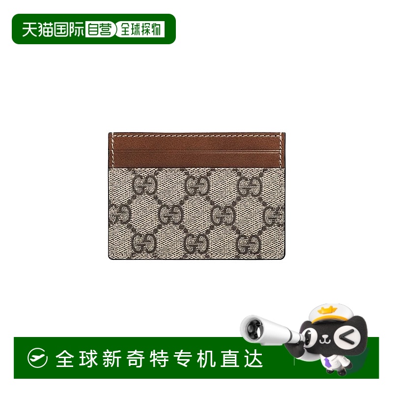 香港直邮Gucci/古驰 GG提花钱包卡包錢包233166KLQH08526女