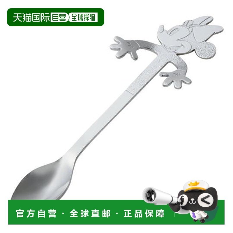 1h可退 日本直邮Francfranc 迪士尼米妮咖啡勺勺子,餐饮具,咖啡勺,淘宝优惠券,粉丝福利购,淘宝优惠卷