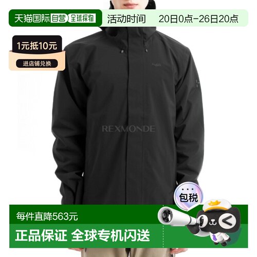 韩国直邮HAGLOFS Breeze Proof Jacket M 纯黑色 (607680-2C5) 防