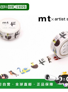 日本直邮Kamoi Kakoshi mt胶带mt×鸟人20mm×7m(MTERIK02・05)