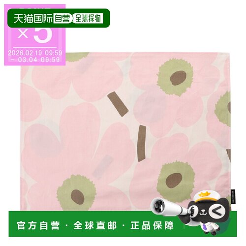 日本直邮Marimekko 餐垫多色075706 114Pieni Unikko 丙烯酸涂层