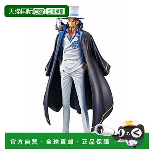 【日本直邮】Banpresto帕布雷斯 海贼王剧场版STAMPEDE 罗布和路