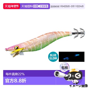 日本直邮Shimano Egi Sephia Clinch Long Appeal Jet Boost 编号