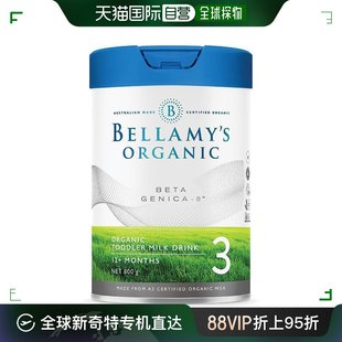 3罐 澳大利亚直邮Bellamys贝拉米白金版 有机幼儿奶粉3段800g