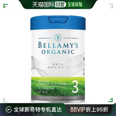 澳大利亚直邮Bellamys贝拉米白金版有机幼儿奶粉3段800g*3罐