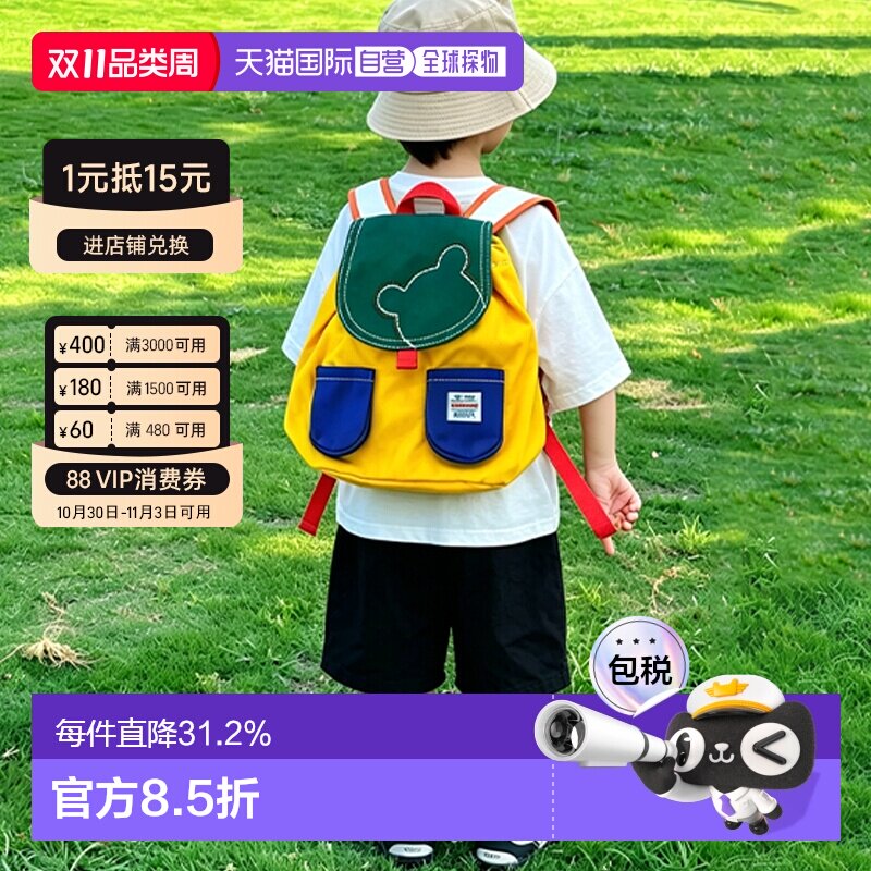 日本直邮【日本制】MIKIHOUSE 宝宝双肩包 儿童牛仔帆布背包13-8