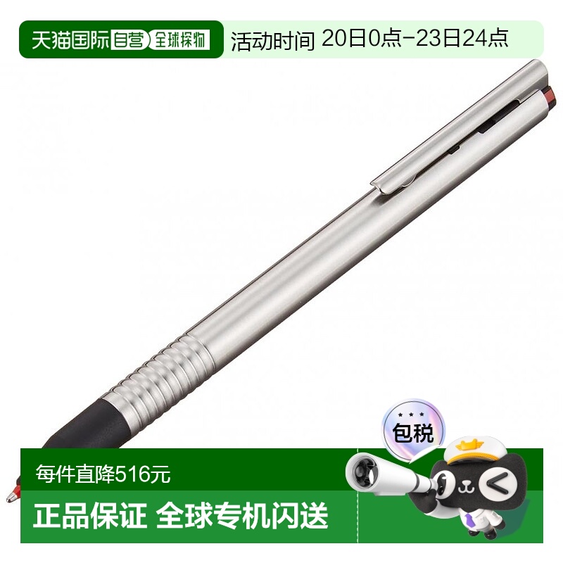 【日本直邮】凌美LAMY TRI PEN油性圆珠笔 黑色 蓝色 红色L405