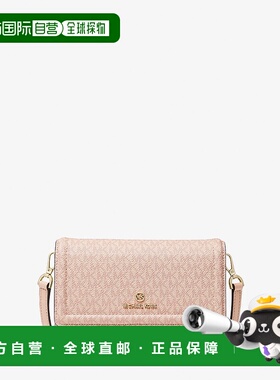 自营michael korsJet Set Small Two-Tone Logo Smartphone Cross