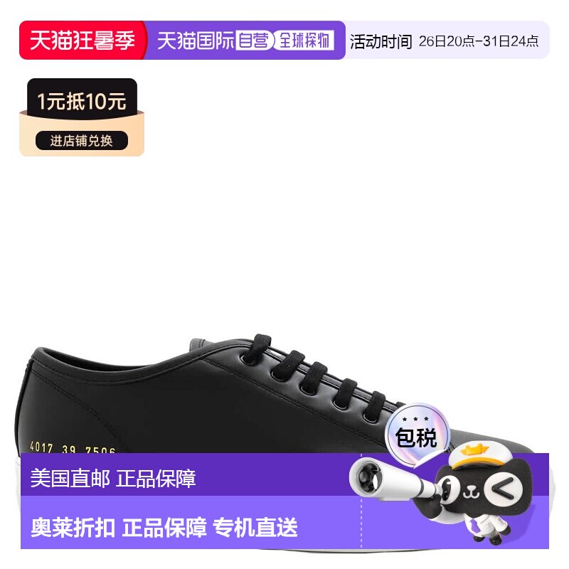 自营common projects常见项目锦标赛低帮皮革运动鞋-黑色/白色 美 - 实物图