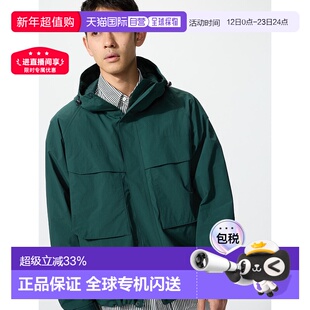 日本直邮Uniqlo Windproof 防风外套 优衣库上衣夹克478231