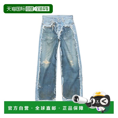 香港直邮1h可退 Acne Studios 艾克妮 男士 错视牛仔裤 CK0140