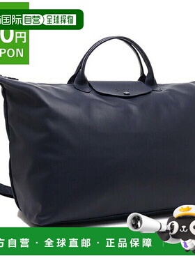 日本直邮Longchamp珑骧 女士时尚旅行包L号1624 987新款